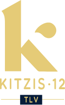 קיציס 12 - תל אביב